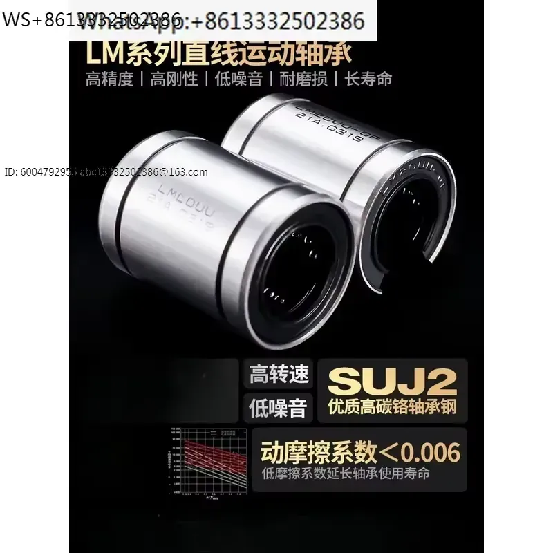 Lm8Uu Bearing - 1pcs LM8UU LM10UU LM12UU LM16UU LM20UU