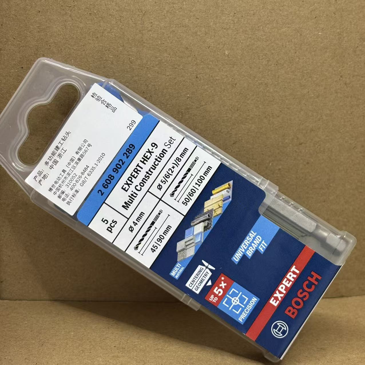 Drill Bit Set - BOSCH 2608902289 Hexagon Shank Drill Bit