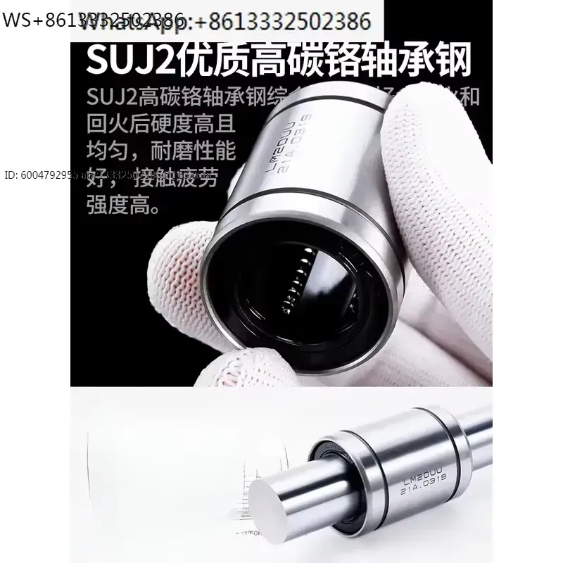 1pcs LM8UU LM10UU LM12UU LM16U - огляд і ціна Lm8Uu Bearing