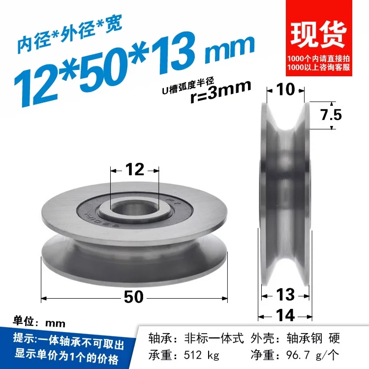 1pc 12*50*13mm 6301RS Bearing  - огляд і ціна V Slot Wheel
