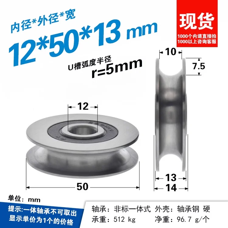 1pc 12*50*13mm 6301RS Bearing  - огляд і ціна V Slot Wheel