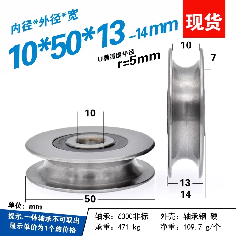1pc 12*50*13mm 6301RS Bearing  - огляд і ціна V Slot Wheel