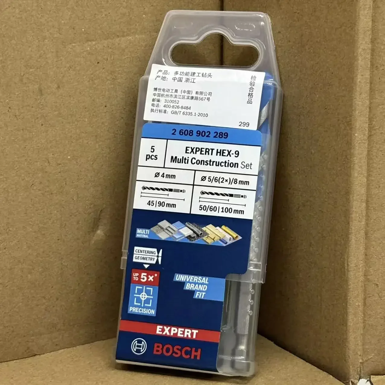 BOSCH 2608902289 Hexagon Shank - огляд і ціна Drill Bit Set