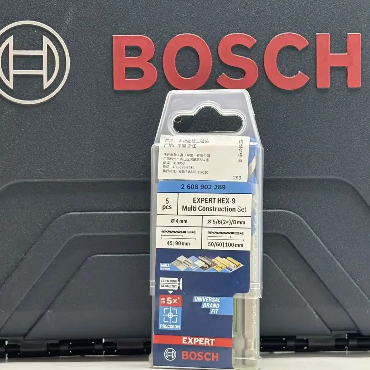 BOSCH 2608902289 Hexagon Shank - огляд і ціна Drill Bit Set