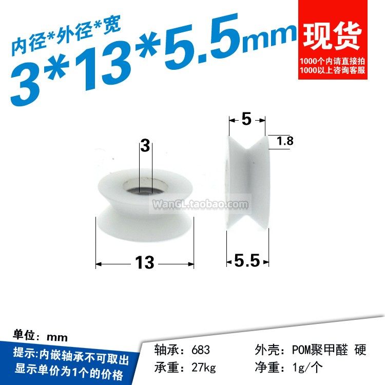 1pc Micro V Slot Inner Hole 3m - огляд і ціна V Slot Wheel
