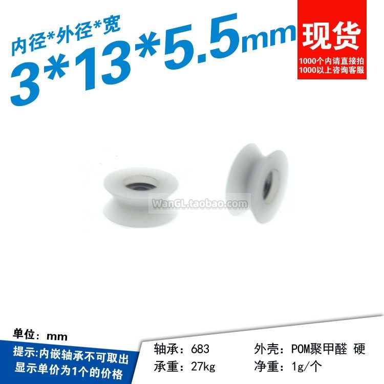 1pc Micro V Slot Inner Hole 3m - огляд і ціна V Slot Wheel