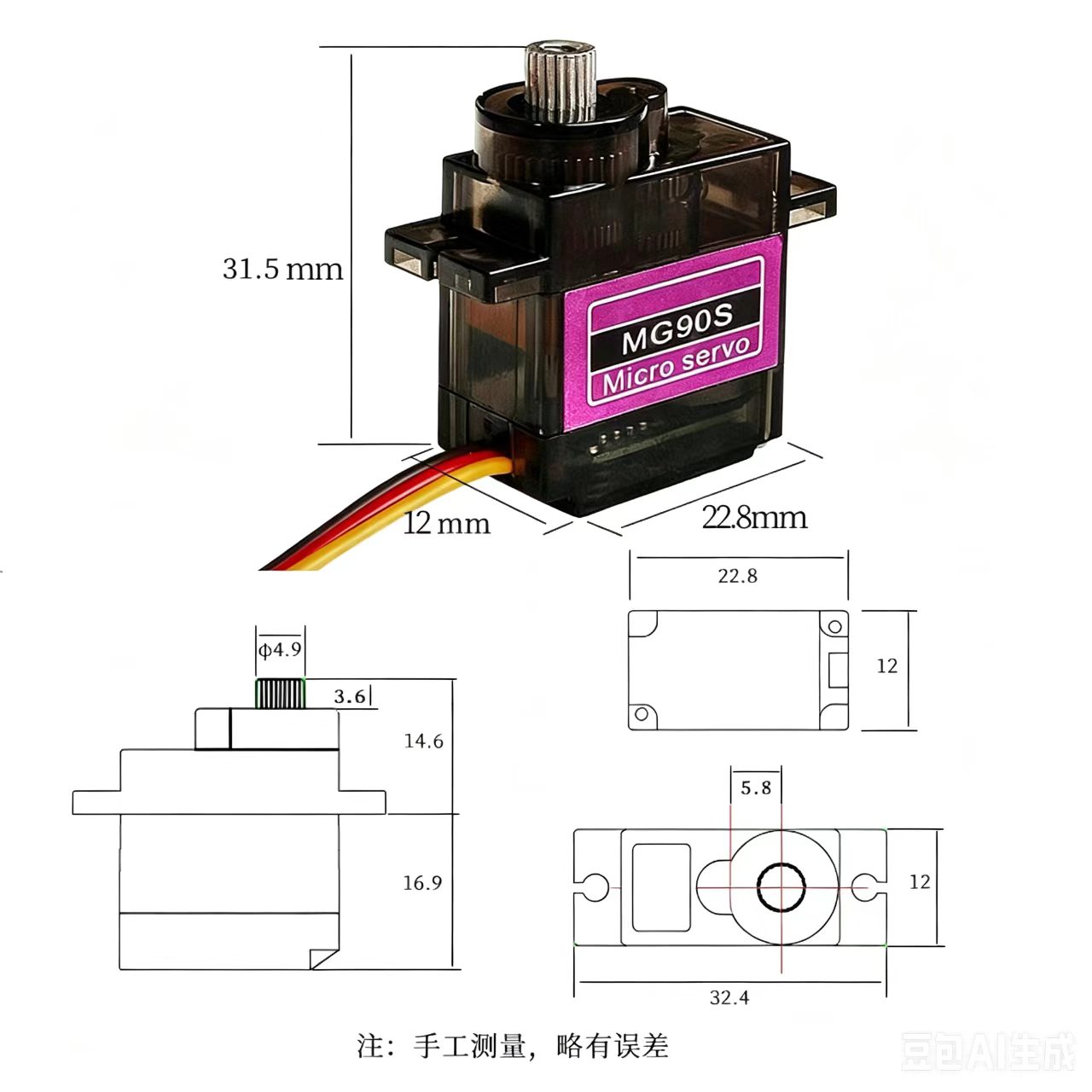 MG90S Servo 5/10/20/40Pcs All  - огляд і ціна Servo 9G