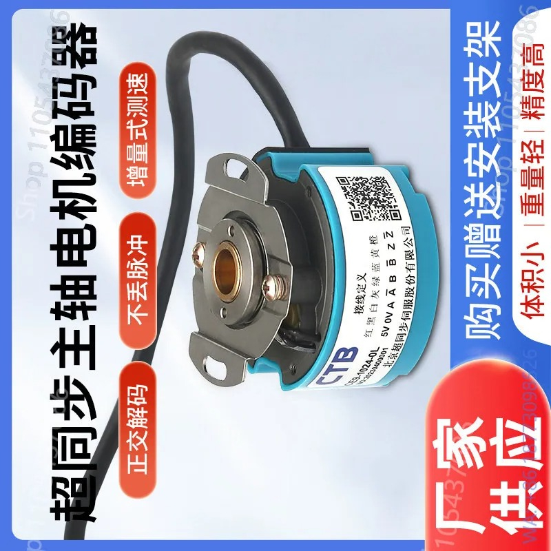 CE9-1024-0L Spindle Servo Moto - огляд і ціна Spindle Motor