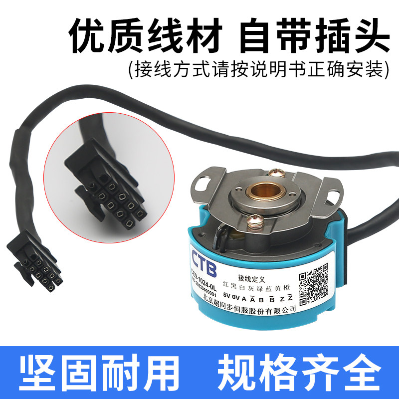 CE9-1024-0L Spindle Servo Moto - огляд і ціна Spindle Motor