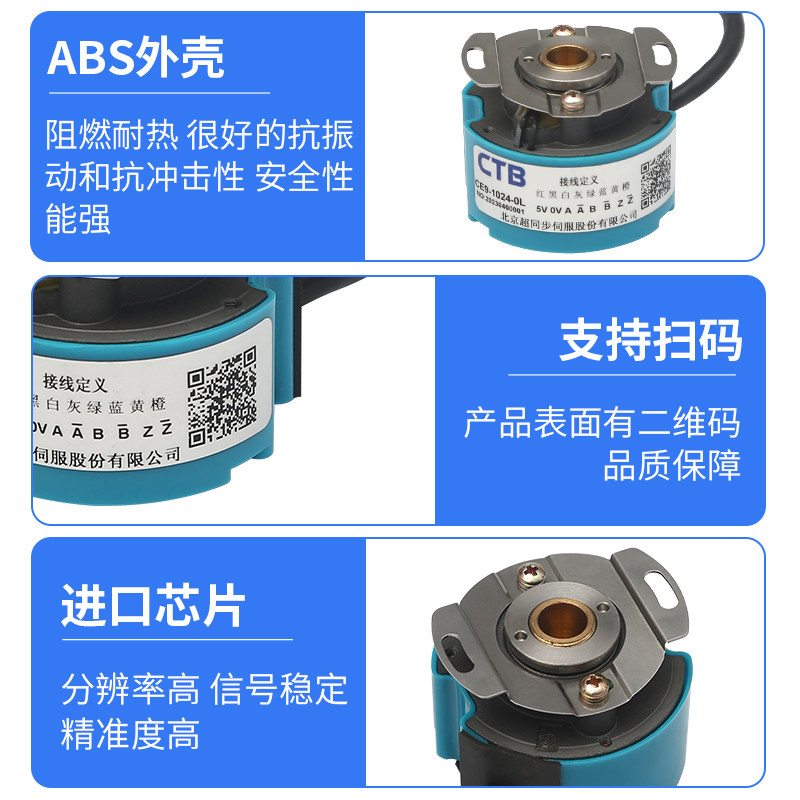 CE9-1024-0L Spindle Servo Moto - огляд і ціна Spindle Motor